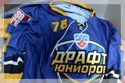 В Санкт-Петербурге 7 и 8 мая пройдет церемония драфта КХЛ