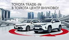 Официальный дилер Toyota: ваш путь к совершенству