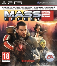 PS3 - Mass Effect 2